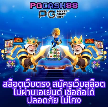 วิธีเล่นสล็อต