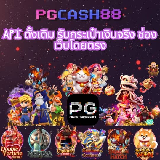 วิธีเล่นสล็อต